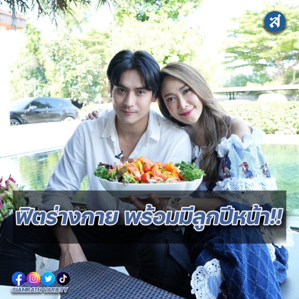 ธัญญ์ ยุ้ย ปก