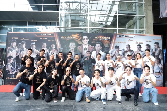 นักชก 10F10 S.3