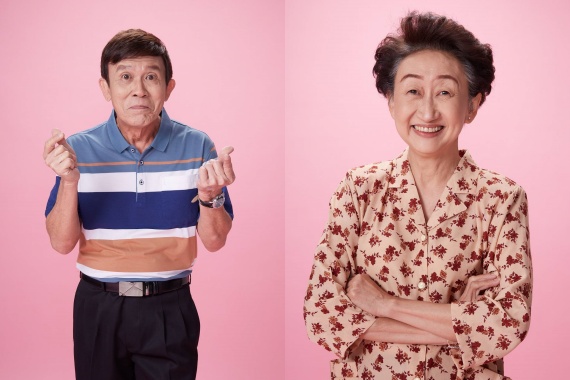 ปก อากงอาม่า