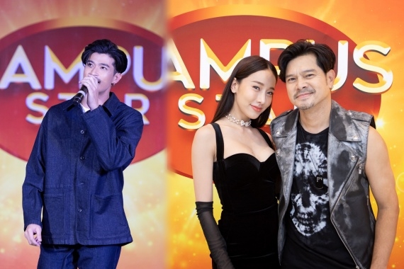 ปก แคมปัส อีสาน