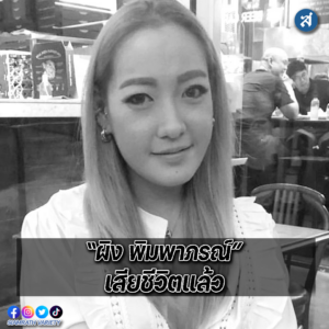 ปกไลน์15