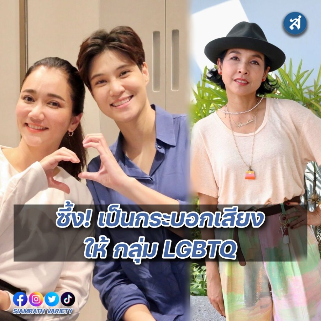 หน่อย เจี๊ยบ ปก