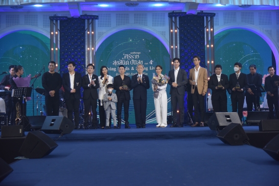 หมู่มวล