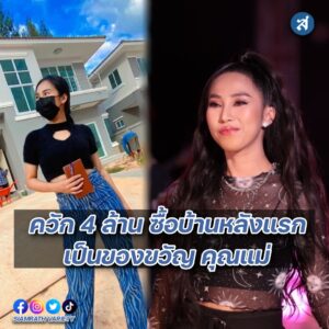 ออยเลอร์ ปก