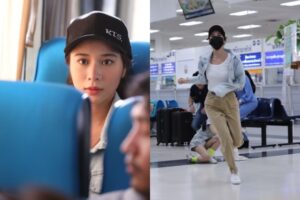 เก้า เหนื่อย ปก