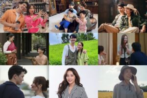 เคน รวมนางเอก ปก