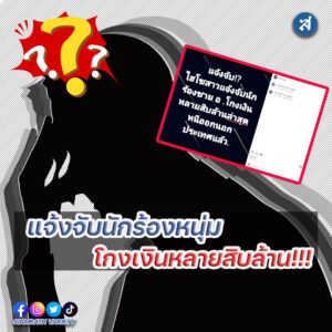 33333ก้อยpsd