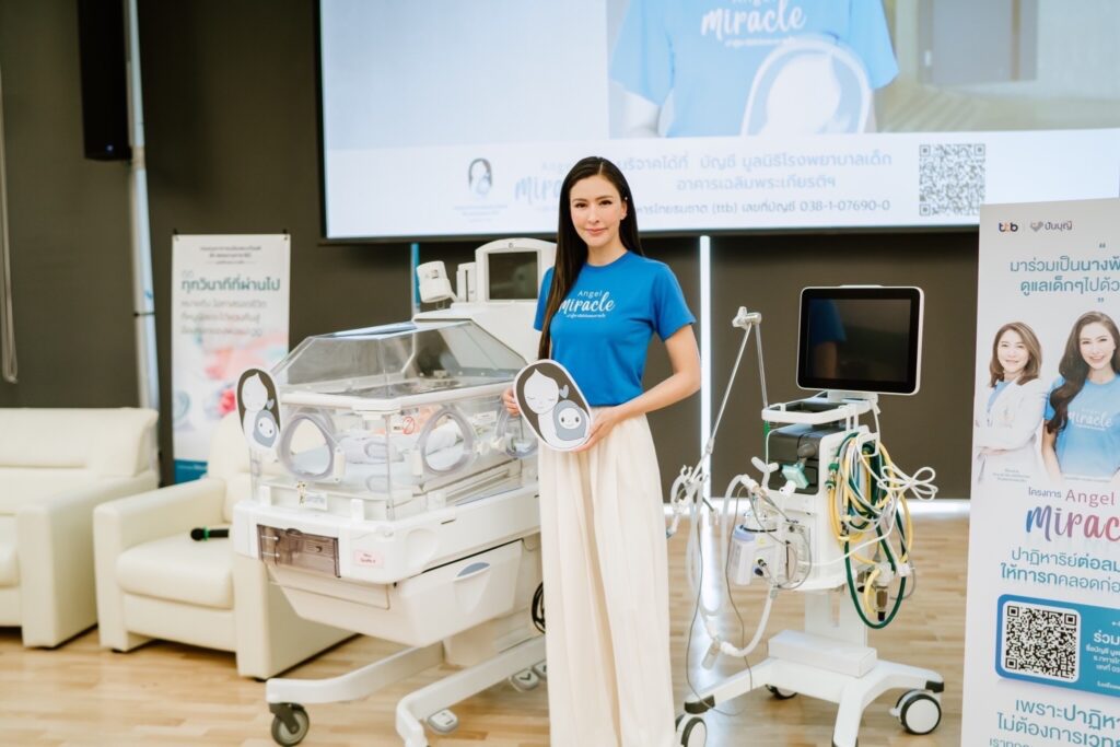 5.-ศรีริต้า-ร่วม-โครงการ-Angel-Miracle
