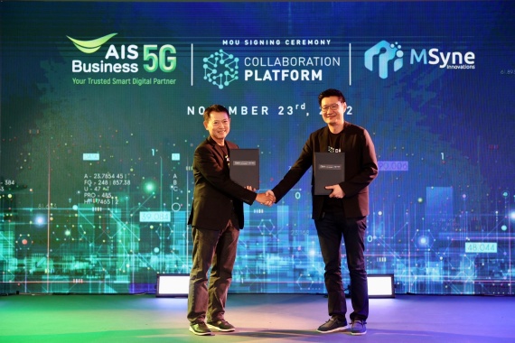 AIS ร่วมมือ MSyne_3