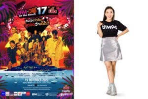 EFMChillonTheBeach 17_KV cover