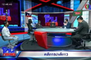 EXPORT.00_07_07_07.Still5923