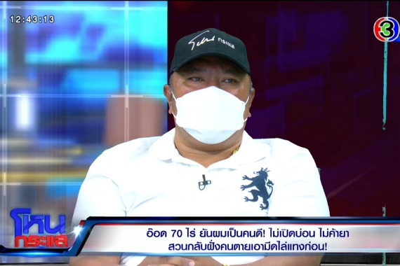 EXPORT.00_11_30_22.Still6003