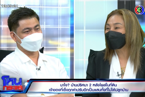 EXPORT.00_11_52_22.Still5983