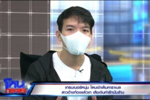 EXPORT.01_03_57_00.Still5858