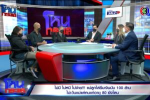 Export.00_04_56_14.Still494