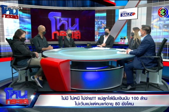 Export.00_04_56_14.Still494