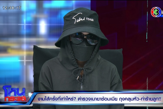 Export.00_06_34_09.Still564