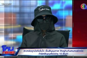 FOOT2.00_01_21_11.Still3728