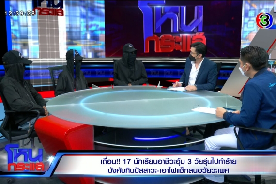 INSERT2.00_03_05_08.Still4532