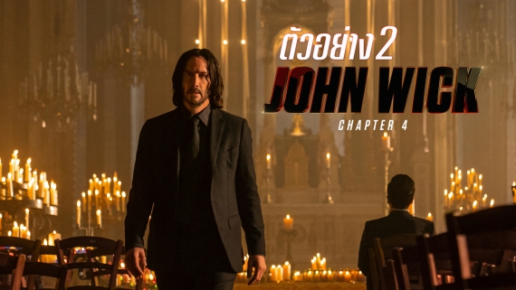JW 4