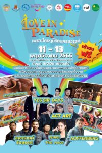 Love in Paradise_80x120-01