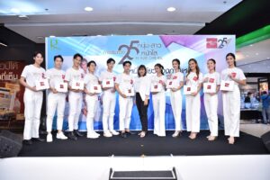 PR_การประกวด-25-หนุ่มสาวหน้าใส-By-PURE-CARE-BSC-2