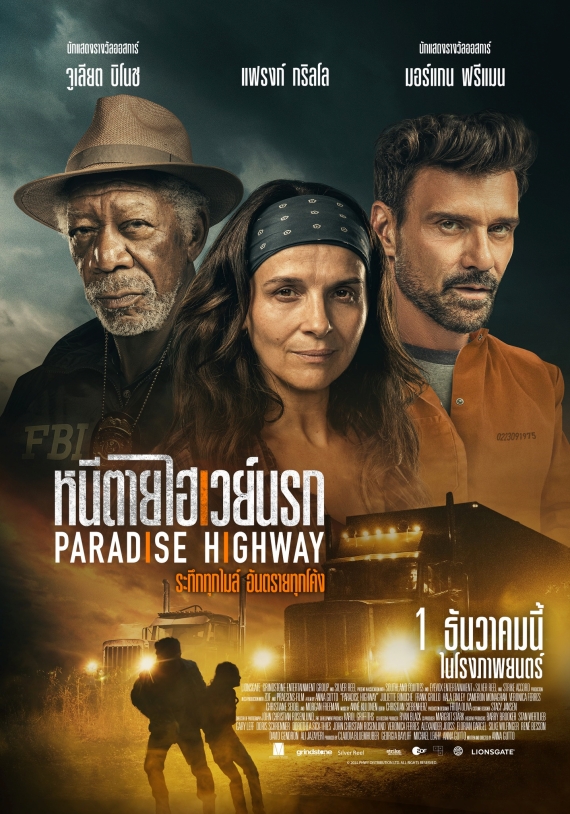 Poster_PARADISE_HIGHWAY