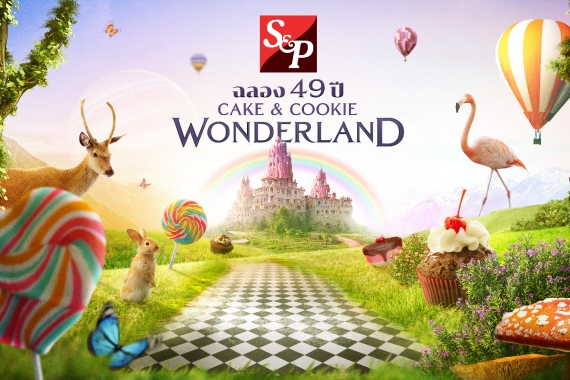 S_P-Wonderland_KV_49Y-01