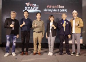 batch_01 VIPAONSTAGE