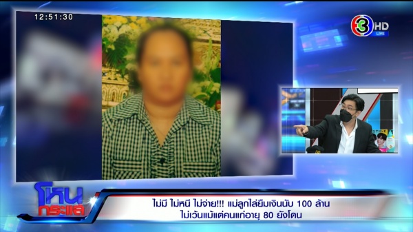 batch_Export.00_13_32_24.Still495