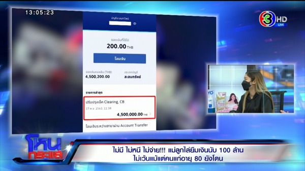 batch_Export.00_27_26_00.Still507