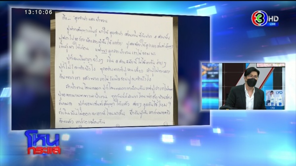 batch_Export.00_32_08_12.Still510