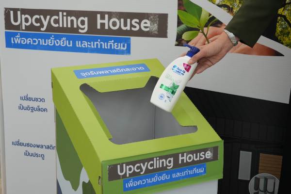 batch_Upcycling Plastic House202 (2)