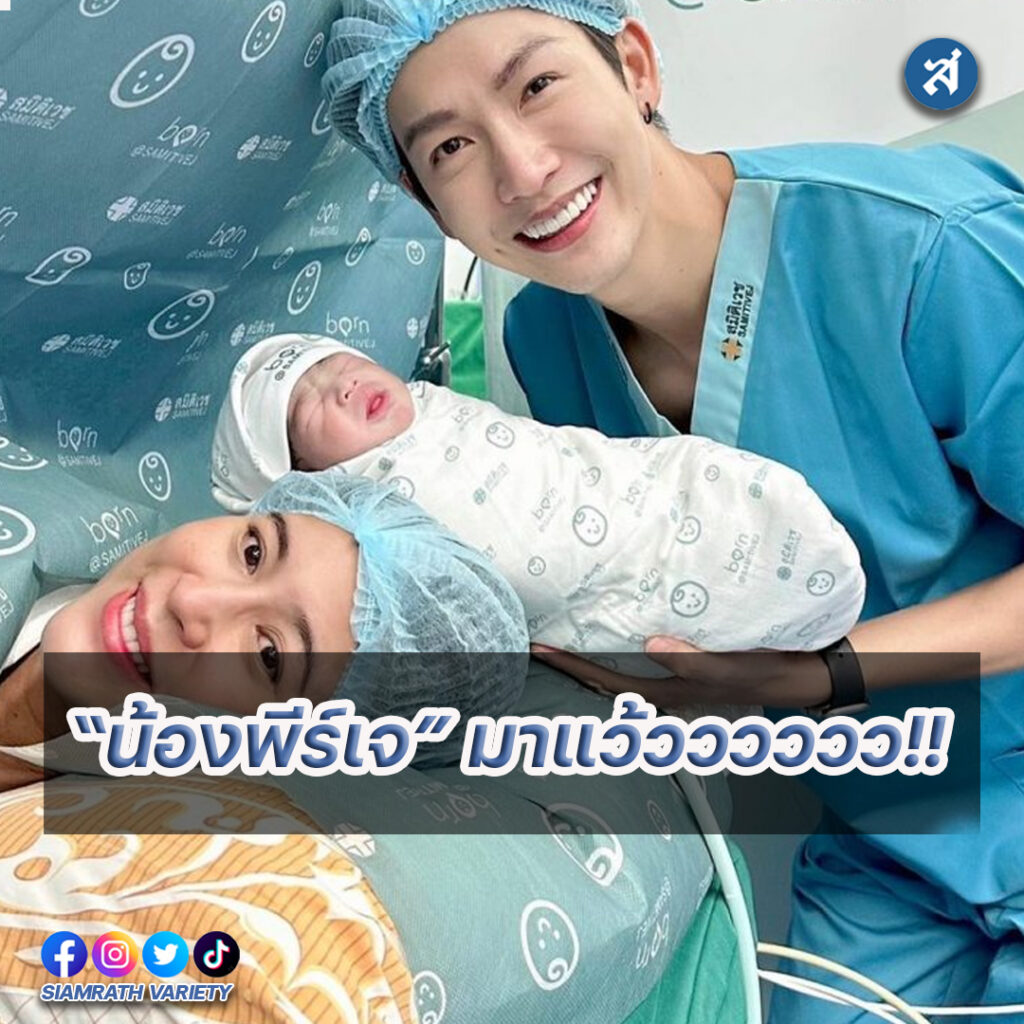 forrexd-8877ecovered