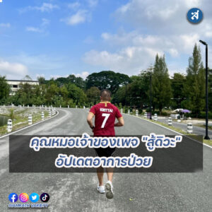 forreำพเ้าed