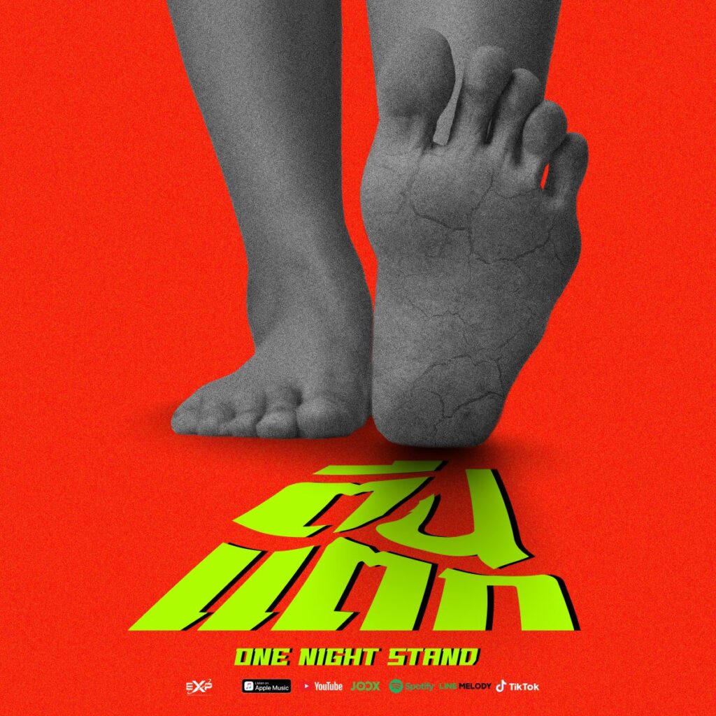 poster_ตีนแตก_1500x1500-01