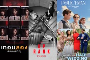 primevedio coverpage