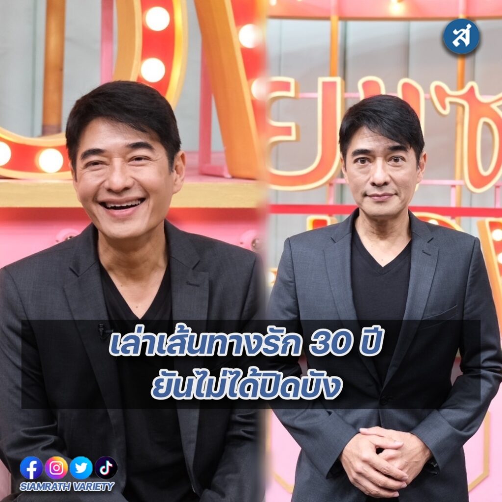 ก้อง คุยแซ่บ