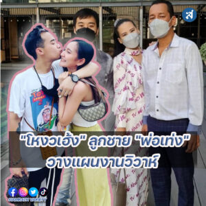 ก้อยpsd