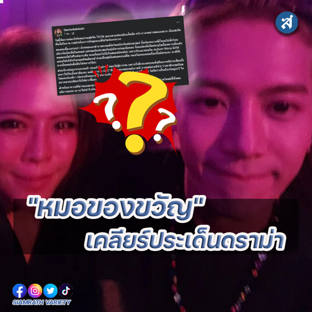 ก้อยpsd-Recovered