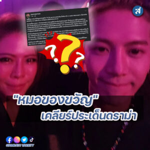 ก้อยpsd-Recovered