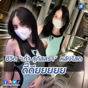 ก้า่ร้ีรsd