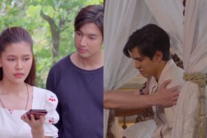 คุณชายปก