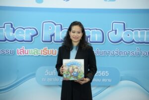 นางสาวสุทธิพัณ พิศาลบุตร ผู้อำนวยการฝ่ายพ_0