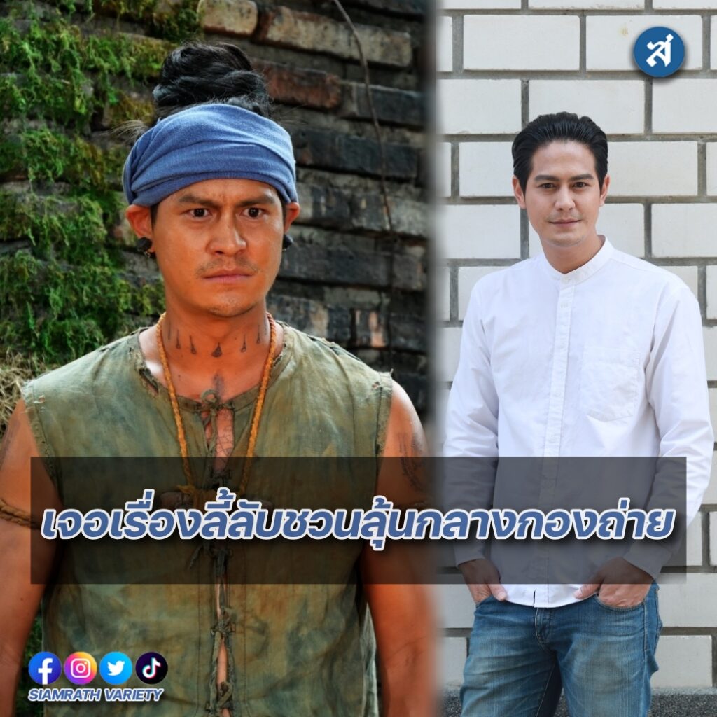 น้ำ ป้อมปางบรรพ์ ปก