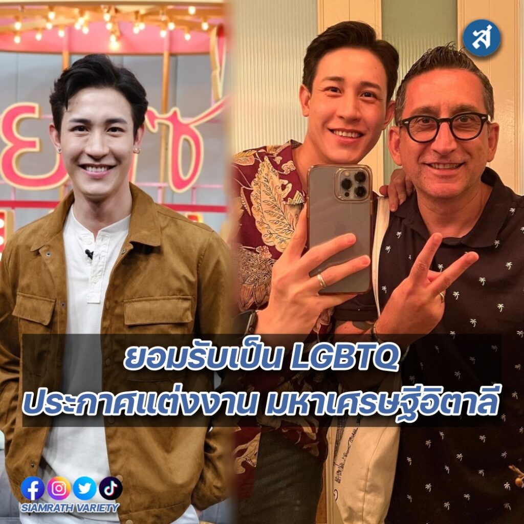 ปก กัสเบล