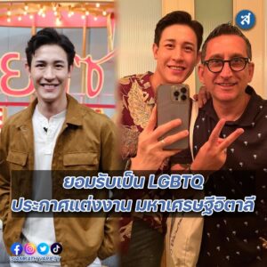 ปก กัสเบล