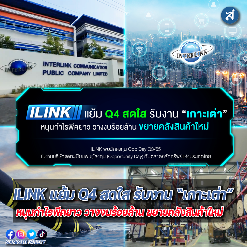 ปกไลน์03333