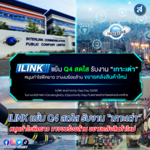 ปกไลน์03333