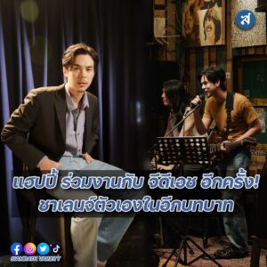 พชร ปก